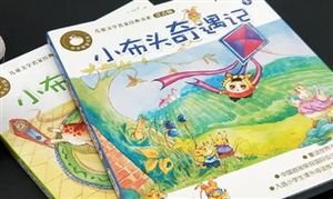 2024年国际贸易产业现状及发展展望(图2)