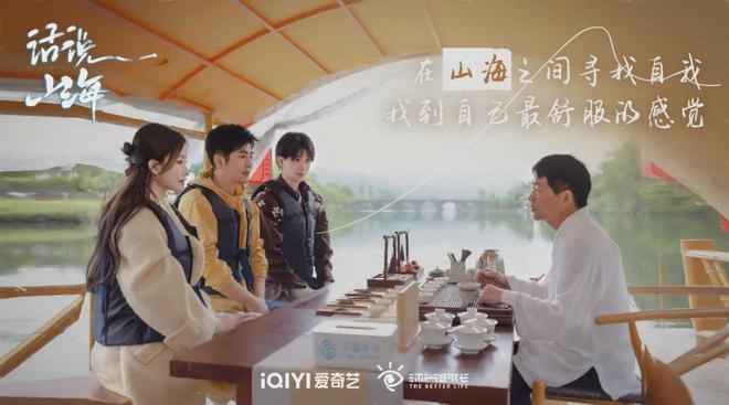 《2024年5月综艺市场调研(图13)