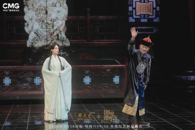 《2024年5月综艺市场调研(图16)