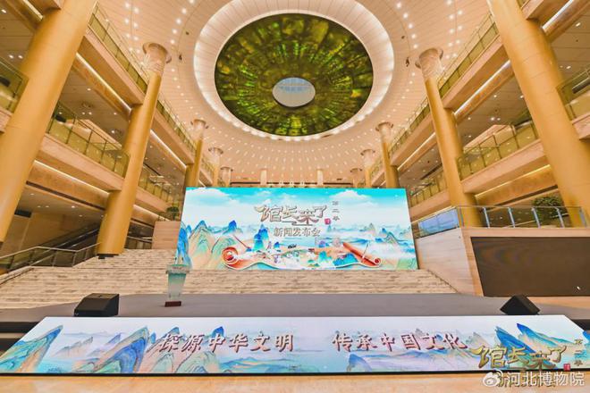 《2024年5月综艺市场调研(图20)