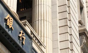 2024国际贸易行业发展现状及产业链供需布局分析(图4)