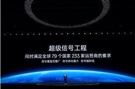 2024中国国际贸易产业链供需布局与发展前景分析(图2)