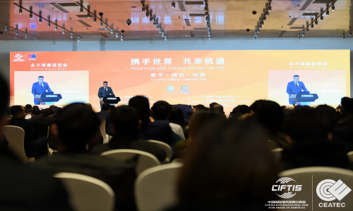 打造绿色服贸 2024年服贸会环境服务专题展提升绿色竞争力(图4)