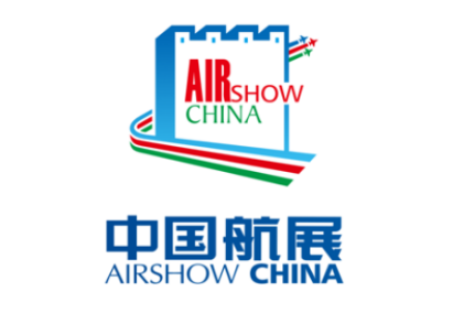 2024年山东事业单位公共基础知识：中国国家级展会考点汇总(图4)