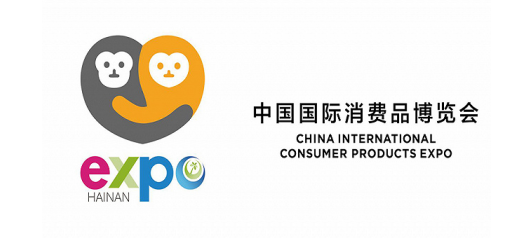 2024年山东事业单位公共基础知识：中国国家级展会考点汇总(图3)