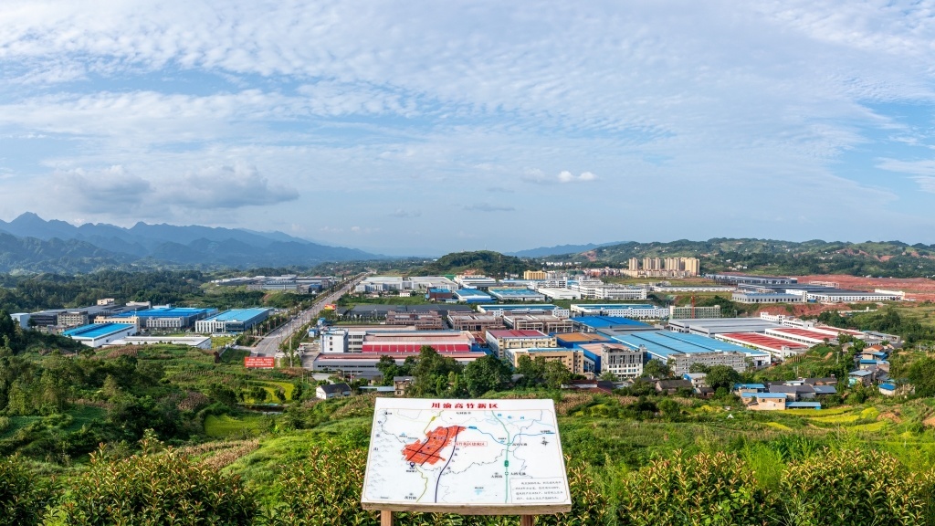 2024四川财经咨文·“进”与“立”⑥丨川渝如何抓住国家战略腹地建设机遇奔赴“第四极”(图4) 2024四川财经咨文·“进”与“立”⑥丨川渝如何抓住国家战略腹地建设机遇奔赴“第四极”(图4)