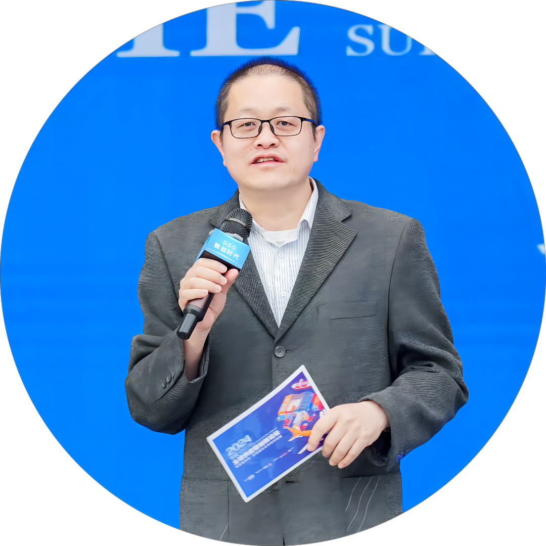 圆满落幕2024全球供应链创新论坛(图3) 圆满落幕2024全球供应链创新论坛(图3)