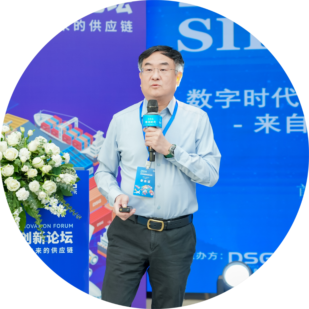 圆满落幕2024全球供应链创新论坛(图5) 圆满落幕2024全球供应链创新论坛(图5)