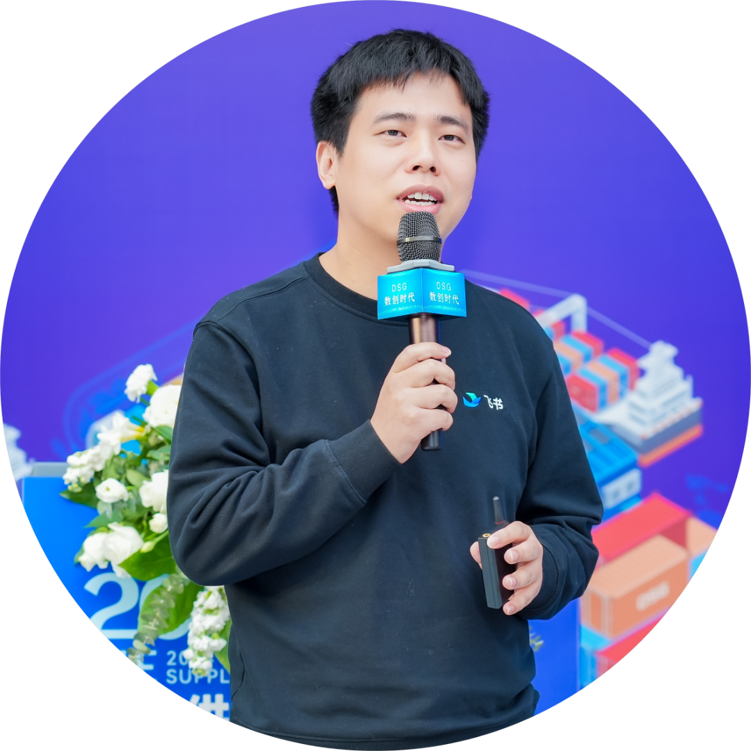 圆满落幕2024全球供应链创新论坛(图7) 圆满落幕2024全球供应链创新论坛(图7)