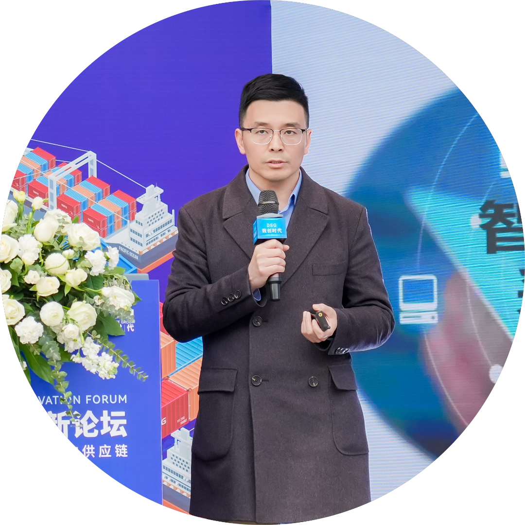 圆满落幕2024全球供应链创新论坛(图14) 圆满落幕2024全球供应链创新论坛(图14)