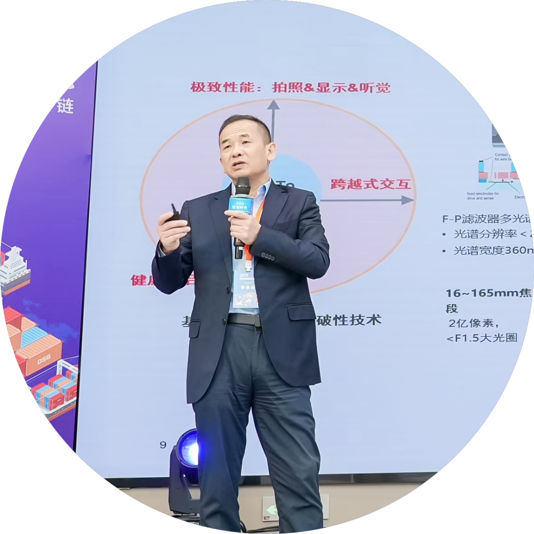 圆满落幕2024全球供应链创新论坛(图18) 圆满落幕2024全球供应链创新论坛(图18)