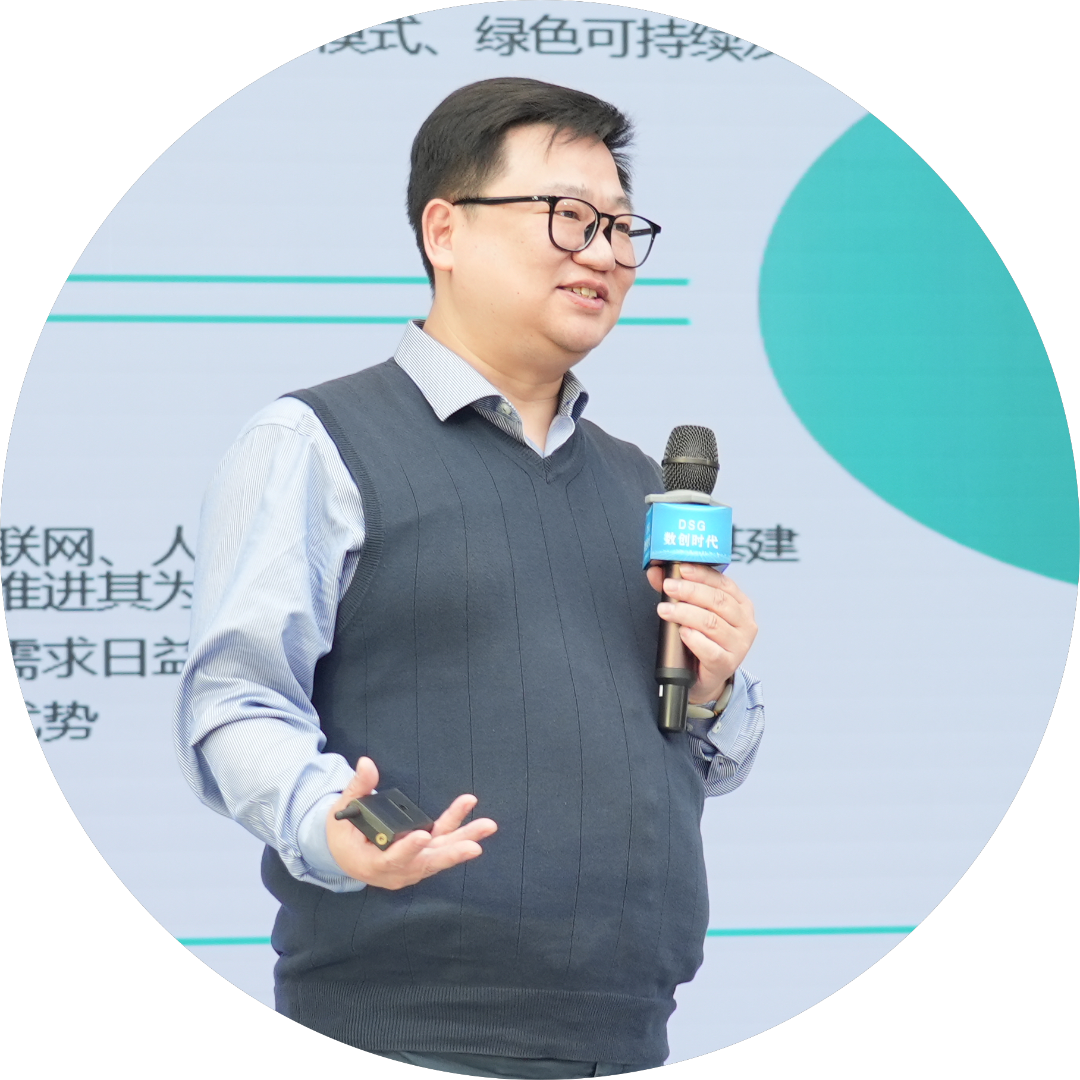 圆满落幕2024全球供应链创新论坛(图19) 圆满落幕2024全球供应链创新论坛(图19)