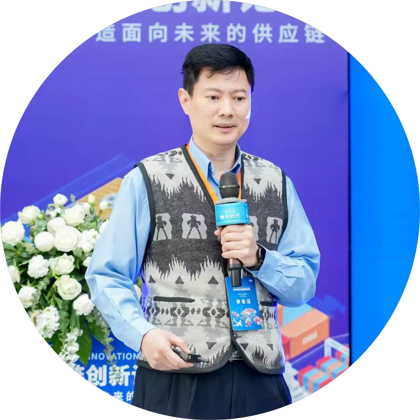 圆满落幕2024全球供应链创新论坛(图21) 圆满落幕2024全球供应链创新论坛(图21)