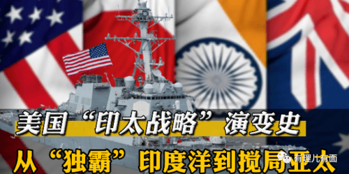 美“2024财年国防授权法”生效包藏多少祸心？(图5)