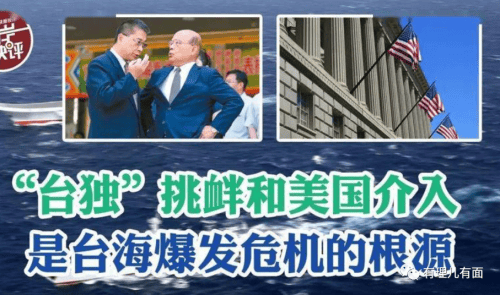 美“2024财年国防授权法”生效包藏多少祸心？(图6)