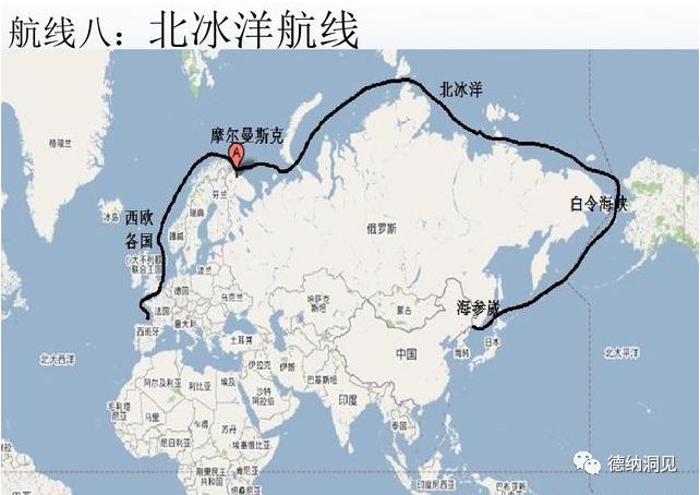 2024年全球格局及中国的对策(图14)