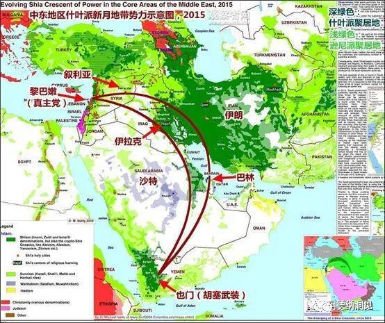 2024年全球格局及中国的对策(图3)