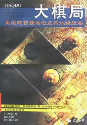 2024年全球格局及中国的对策(图8)