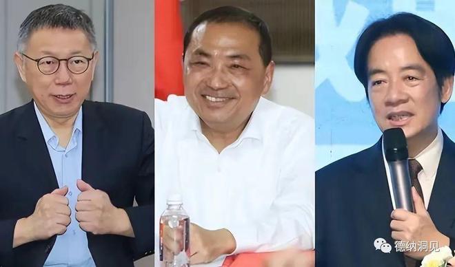 2024年全球格局及中国的对策(图18)