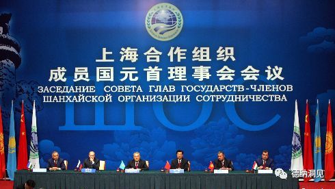 2024年全球格局及中国的对策(图31)
