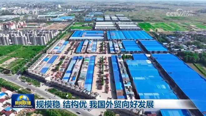 2023中国外贸稳中求进2024中展贸促多国展会助力中国制造闯世界(图2) 2023中国外贸稳中求进2024中展贸促多国展会助力中国制造闯世界(图2)
