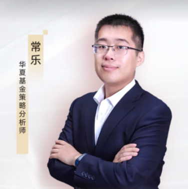 【天天调研团】深度剖析2024年债市投资机会何在？债市达人为您指点迷津(图2)