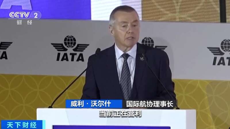 或接近1万亿美元！今年全球航空业总收入有望创历史新高(图2)