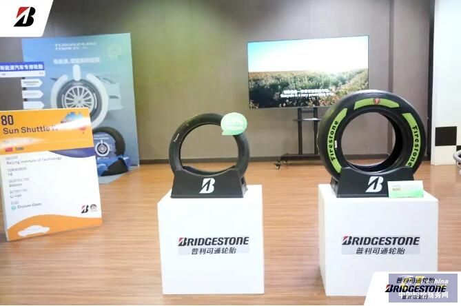 碳循未来2024年普利司通可持续发展媒体日于无锡举办(图3) 碳循未来2024年普利司通可持续发展媒体日于无锡举办(图3)