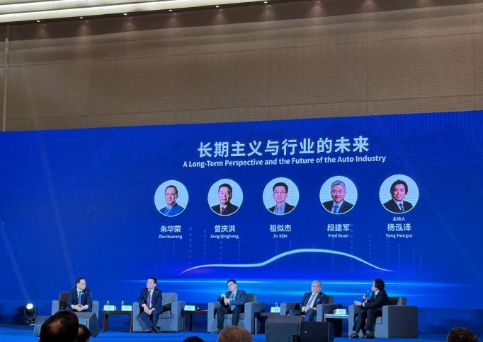 2024中国汽车重庆论坛:企业家与学者共谋汽车产业未来强调长期主义(图2) 2024中国汽车重庆论坛:企业家与学者共谋汽车产业未来强调长期主义(图2)