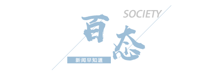 【8点见】广西一地辟谣“眼科医院工作人员到接送考生公交车上做宣传”(图3) 【8点见】广西一地辟谣“眼科医院工作人员到接送考生公交车上做宣传”(图3)