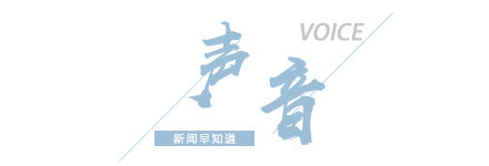 【8点见】广西一地辟谣“眼科医院工作人员到接送考生公交车上做宣传”(图7) 【8点见】广西一地辟谣“眼科医院工作人员到接送考生公交车上做宣传”(图7)