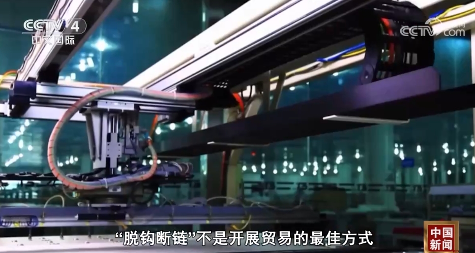 多方看好中国经济未来发展 中国供应链在全球“链通”作用地位不可替代(图7) 多方看好中国经济未来发展 中国供应链在全球“链通”作用地位不可替代(图7)