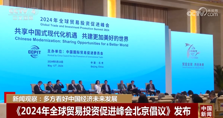 多方看好中国经济未来发展 中国供应链在全球“链通”作用地位不可替代(图5) 多方看好中国经济未来发展 中国供应链在全球“链通”作用地位不可替代(图5)