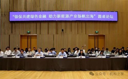 东南沿海省份成高管落马重灾区!中国信保深圳分公司资深高管被查(图2) 东南沿海省份成高管落马重灾区!中国信保深圳分公司资深高管被查(图2)
