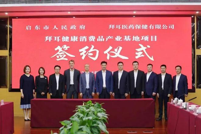 张启发从孟山都拿了多少钱?(图3) 张启发从孟山都拿了多少钱?(图3)