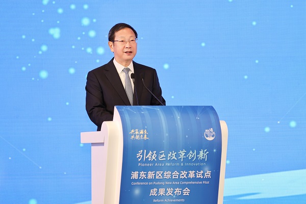 为民营企业评职称开出“直通车”!浦东新区综合改革试点成果发布会举行(图2) 为民营企业评职称开出“直通车”!浦东新区综合改革试点成果发布会举行(图2)