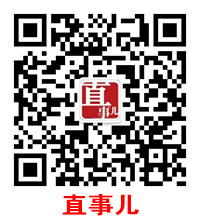 湖南商会召开换届大会 胡国安当选副会长(图2) 湖南商会召开换届大会 胡国安当选副会长(图2)