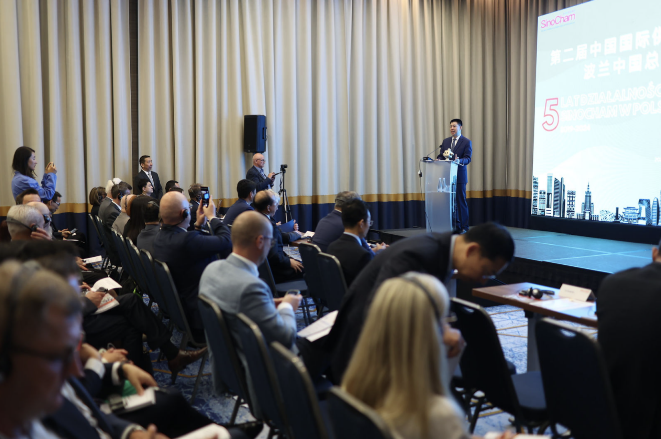 第二届中国国际供应链博览会推介会暨波兰中国总商会2024年招待会在华沙成功举办(图2) 第二届中国国际供应链博览会推介会暨波兰中国总商会2024年招待会在华沙成功举办(图2)