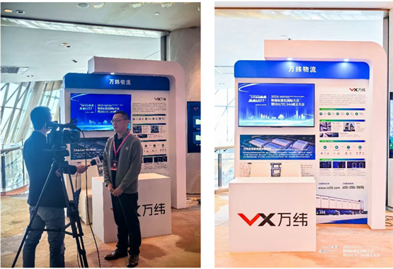 万纬物流参加2024物流标准化国际大会 接待嘉宾考察青岛前湾港冷链园区(图3)