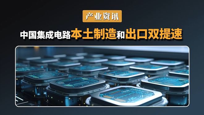 前五个月出口44473亿元超过汽车成为中国出口的最大亮点(图2)