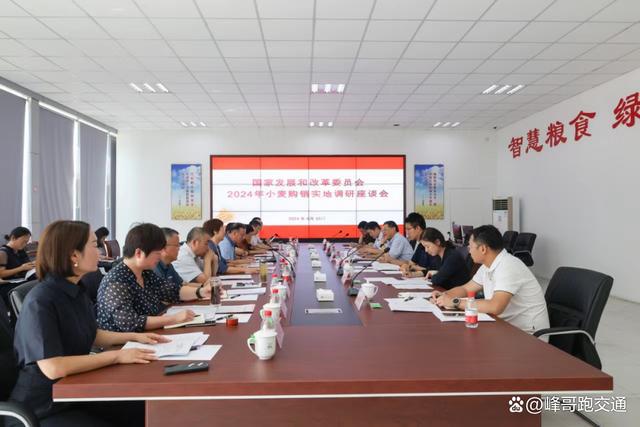 王建军带队赴河南调研2024年小麦购销工作(图2) 王建军带队赴河南调研2024年小麦购销工作(图2)
