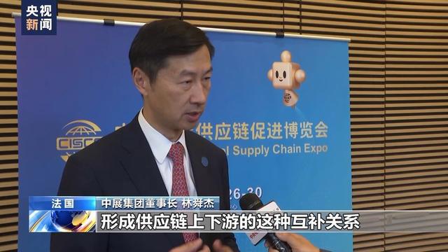 推动供应链合作 2024年中国(图3) 推动供应链合作 2024年中国(图3)