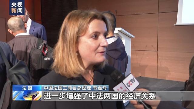 推动供应链合作 2024年中国(图2) 推动供应链合作 2024年中国(图2)