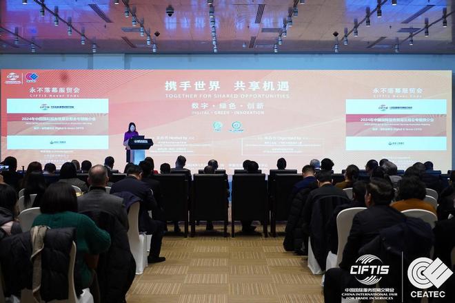 2024年服贸会环境服务专题展提升绿色竞争力(图5) 2024年服贸会环境服务专题展提升绿色竞争力(图5)