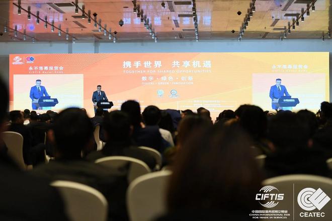 2024年服贸会环境服务专题展提升绿色竞争力(图4) 2024年服贸会环境服务专题展提升绿色竞争力(图4)