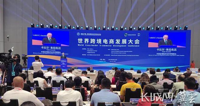 【2024国际经济贸易洽谈会】2024廊坊经洽会取得丰硕成果 助力京津冀协同发展(图1)