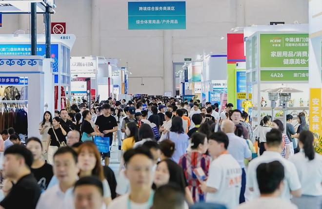 2024中国（厦门）国际跨境电商展览会隆重开幕(图5)
