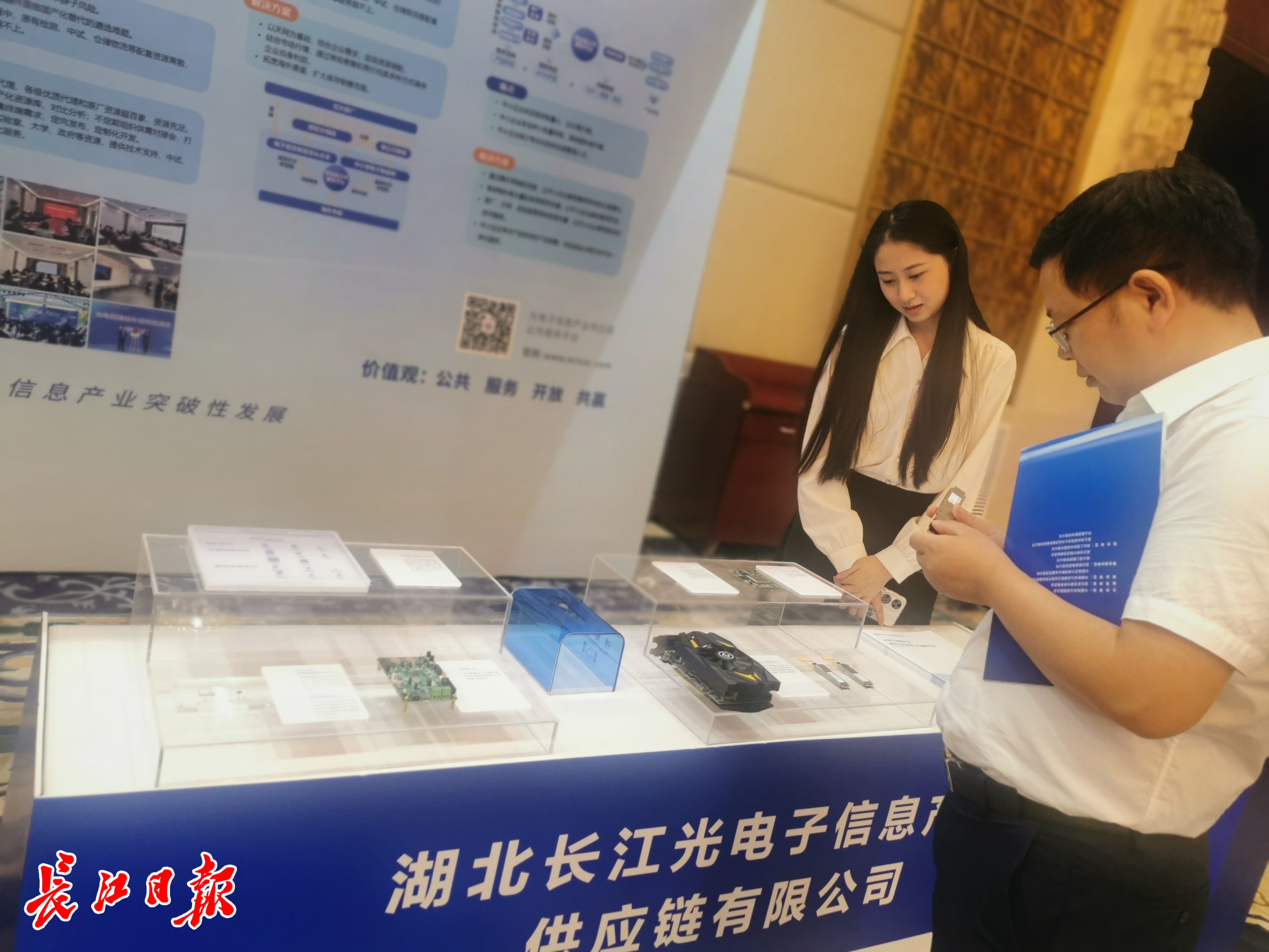 推动产业链供应链优化升级我省成立供应链创新联合实验室(图2)