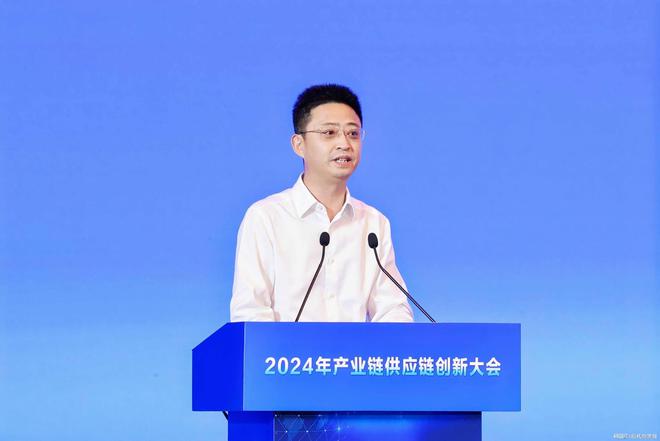 2024年产业链供应链创新大会在湖北武汉成功召开(图3)