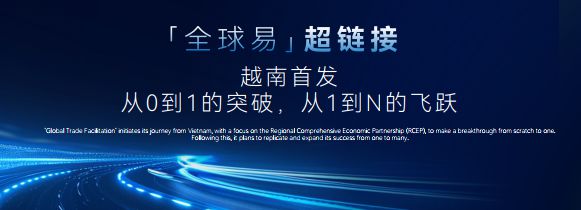 畅想数智绿色发展 携手共建行业新生态!中远海控成功召开2024全球供应链合作伙伴大会 | 航运界(图13) 畅想数智绿色发展 携手共建行业新生态!中远海控成功召开2024全球供应链合作伙伴大会 | 航运界(图13)